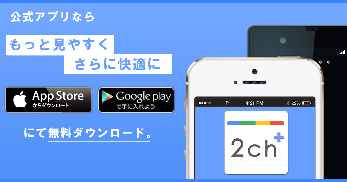 2chまとめアプリ+ - 【画像】あいみょん(29)と大塚愛(41)が並んだ結果wwwwwwwwwwwwwwwww【Pickup07101648】
